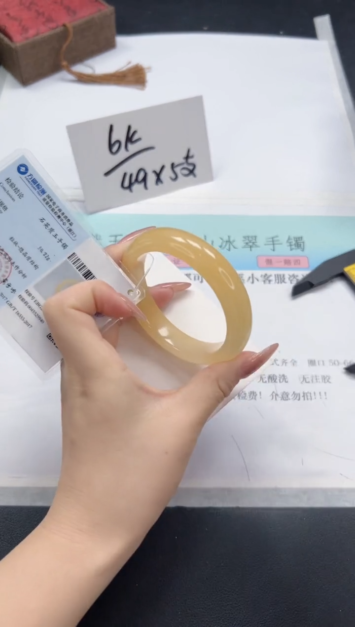 【闪购商品】石英质玉未镶嵌手镯A84-55.4