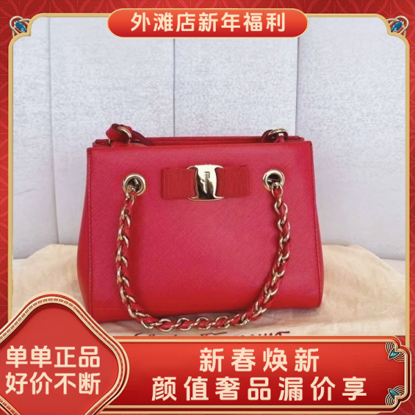 95新/菲拉格慕/市场价16000/包包/250129MM0018