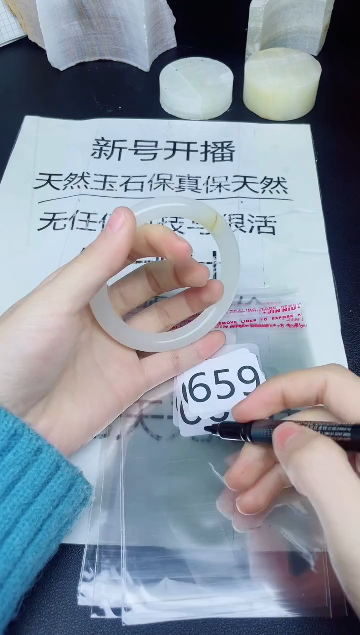 未镶嵌手镯石英质玉659