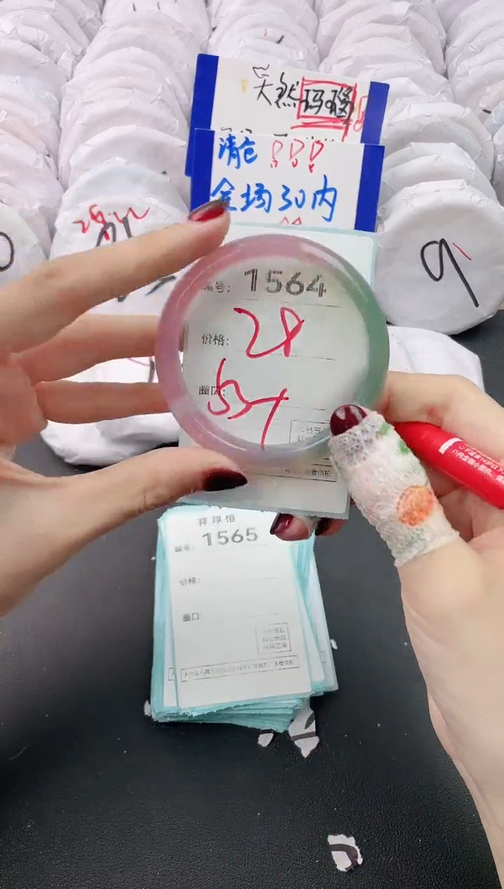 【闪购商品】玛瑙/玉髓手镯未镶嵌1564