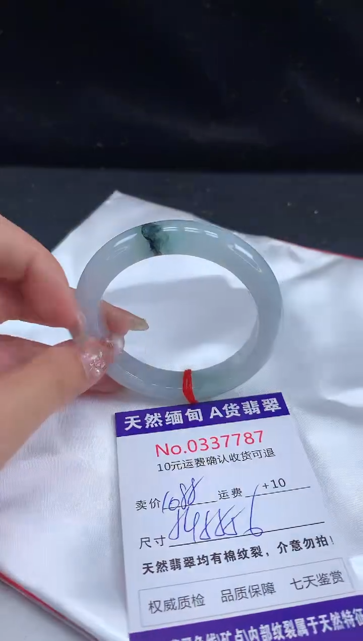 【闪购商品】翡翠手镯未镶嵌天然缅甸A货翡翠