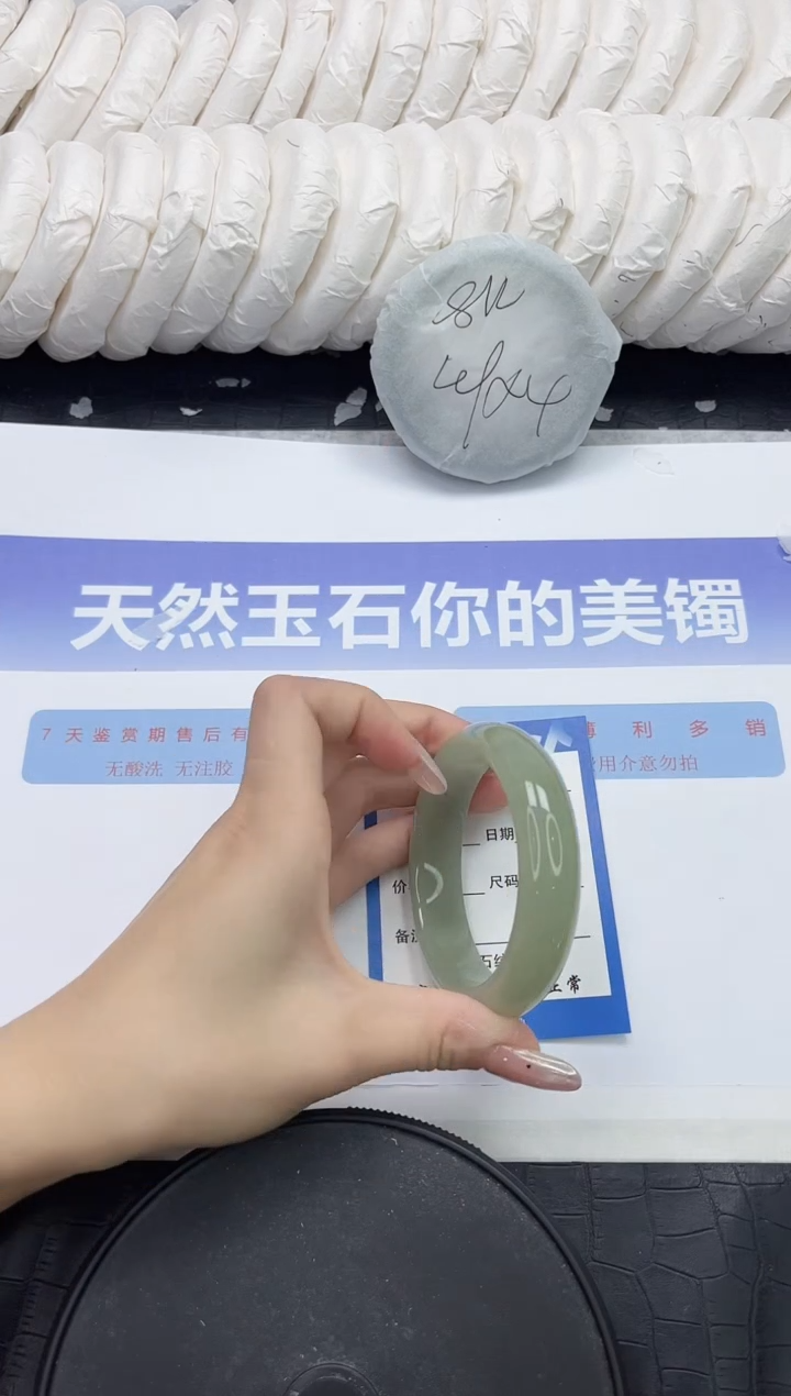 未镶嵌手镯石英质玉153-53.8
