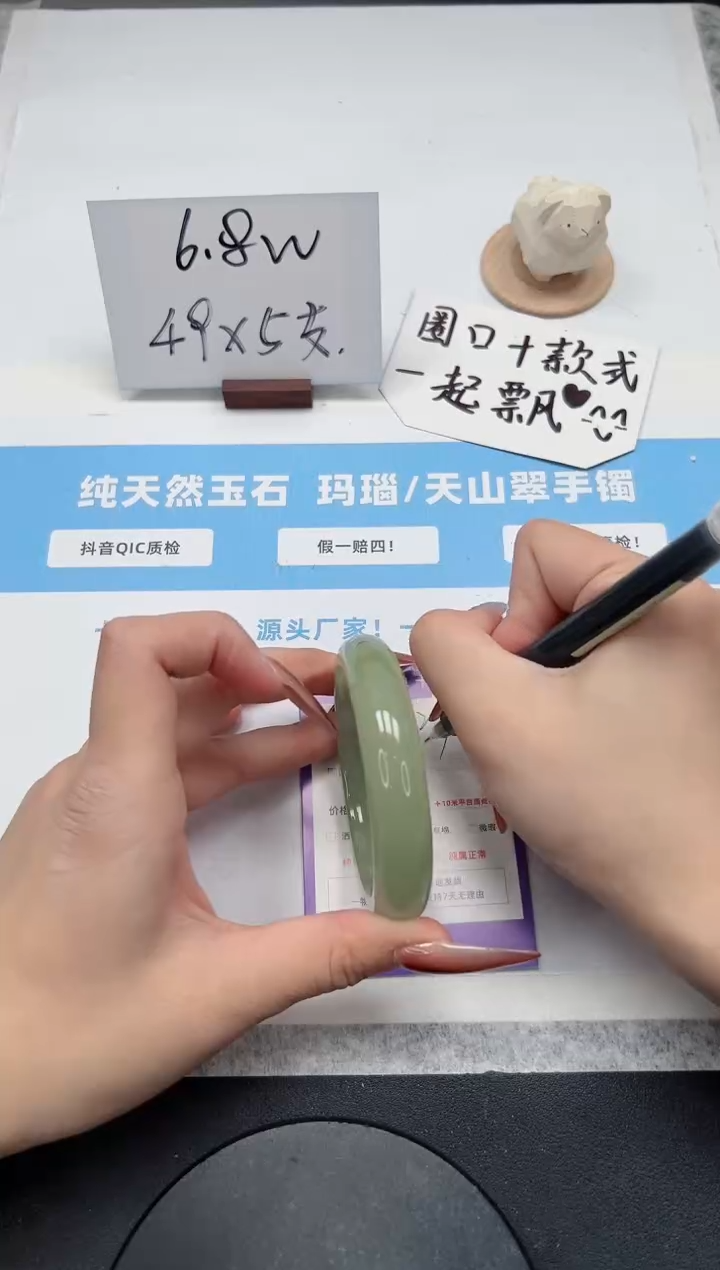 【闪购商品】石英质玉手镯未镶嵌207/东陵56.5