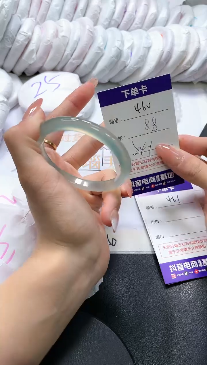 手镯玛瑙/玉髓未镶嵌460