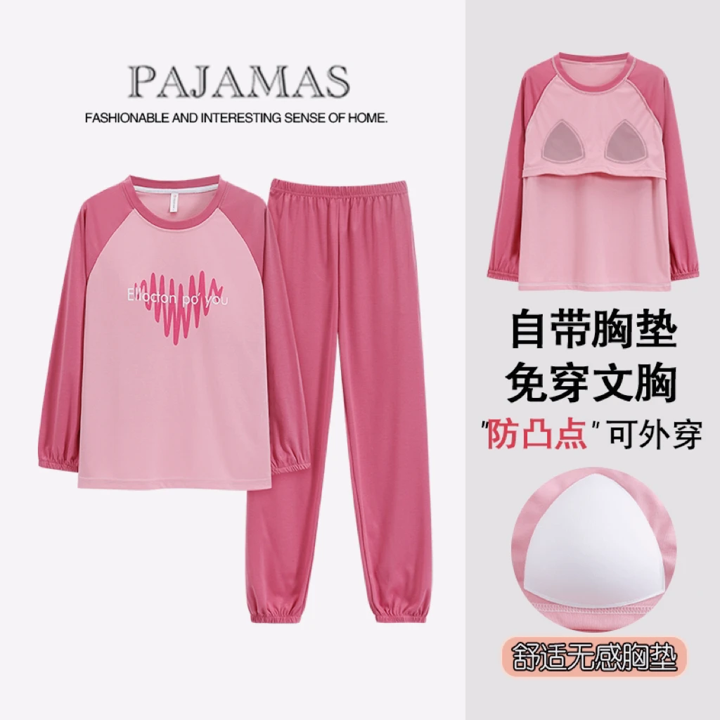 带胸垫免穿睡衣女士舒适春秋款长袖休闲韩版学生外穿家居服套装YZ