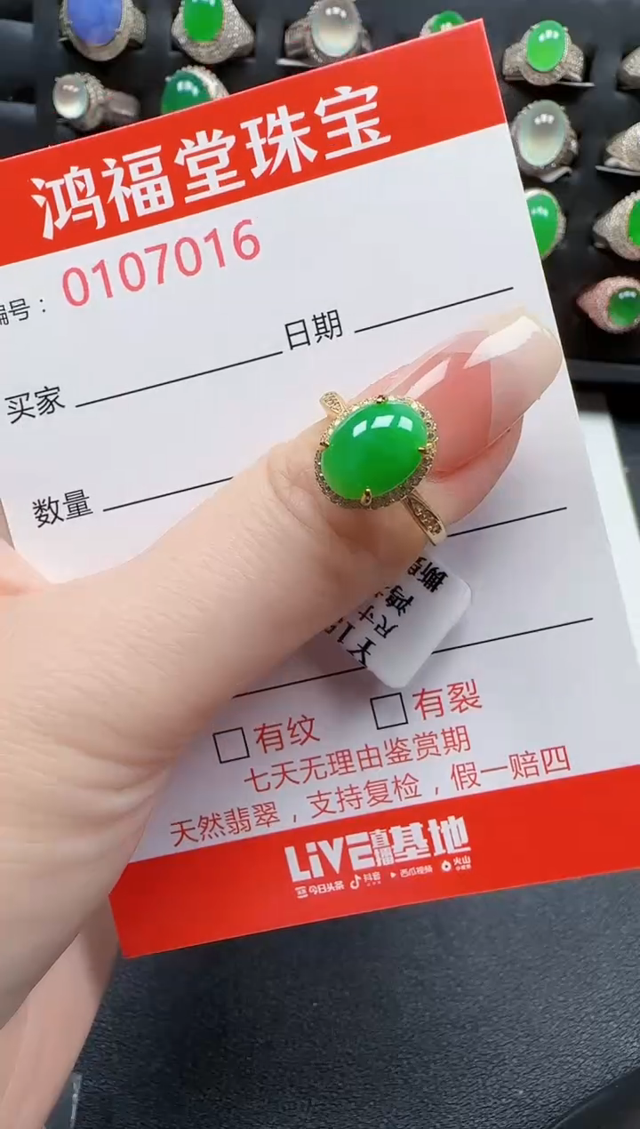 【闪购商品】翡翠戒指银S925镶嵌7016