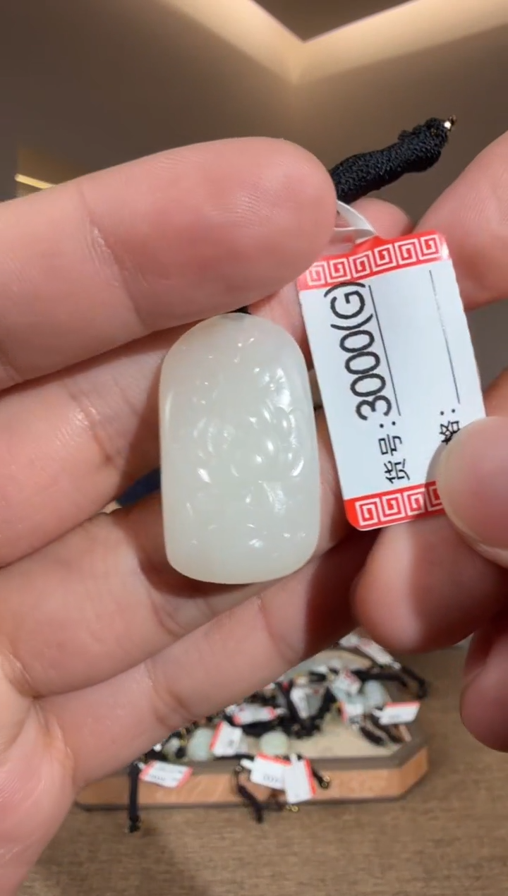 颈饰未镶嵌和田玉G