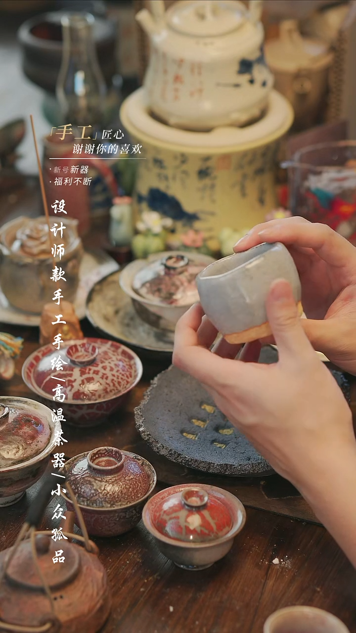 【溯本造物】瓷片***瓷片223+++