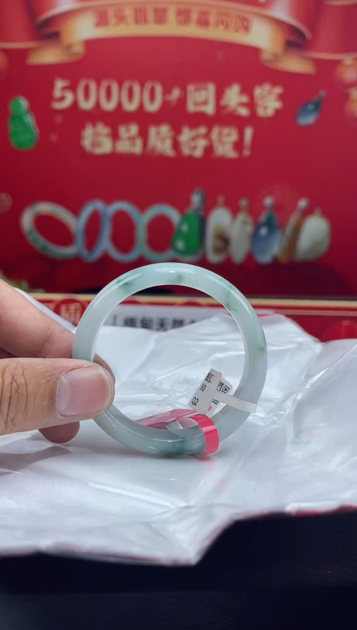 【闪购商品】翡翠手镯未镶嵌手镯12