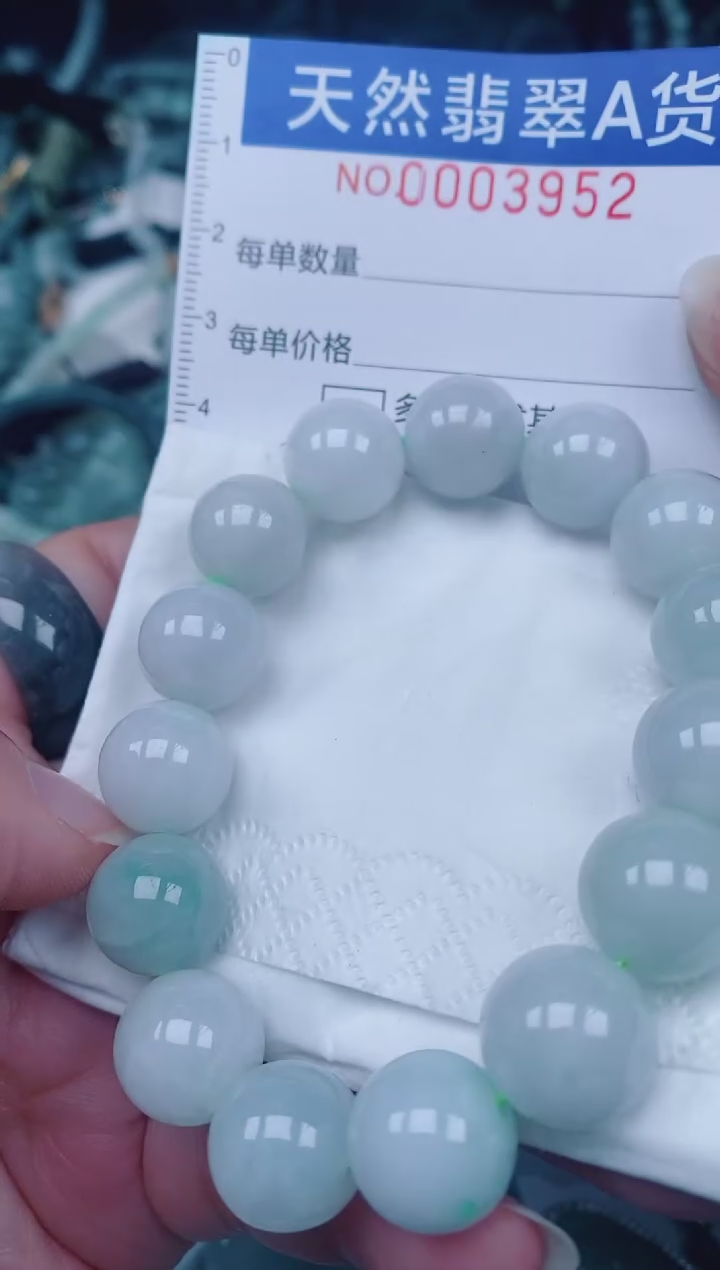 颈饰未镶嵌翡翠00003952