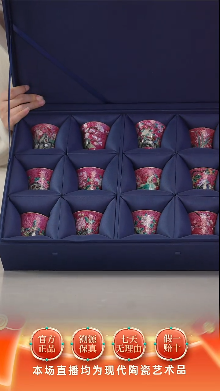 陶瓷博会&张文月专场139