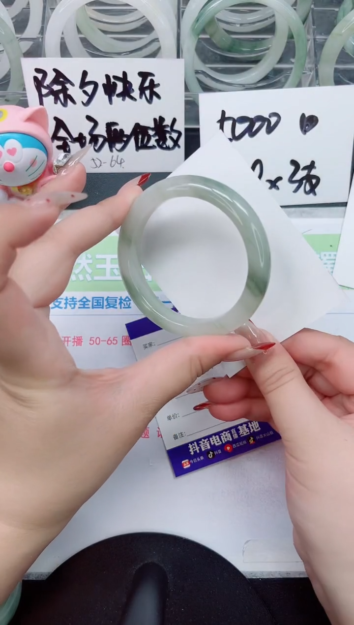 【闪购商品】石英质玉手镯未镶嵌a98