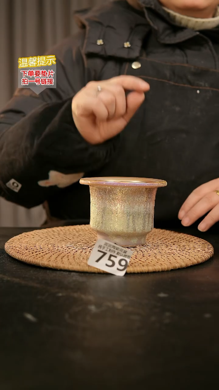 瓷片759内口径约7-8  外高约7-8