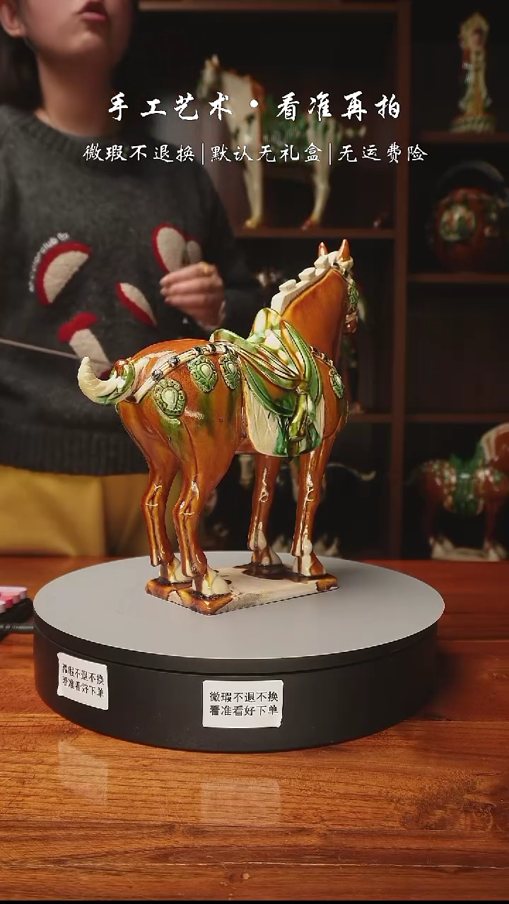 【闪购商品】273 经典三花 老窑烧 高30 