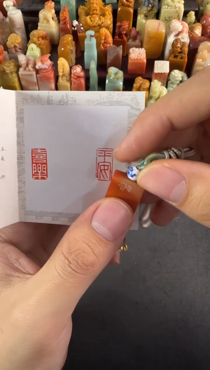 老挝石印石编号编号8739