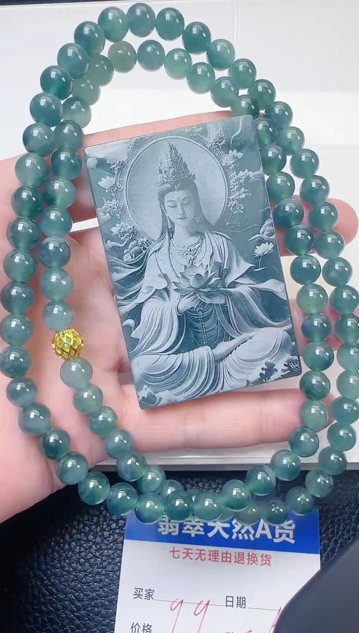 颈饰未镶嵌翡翠天然A货翡翠  多样性随机发其一
