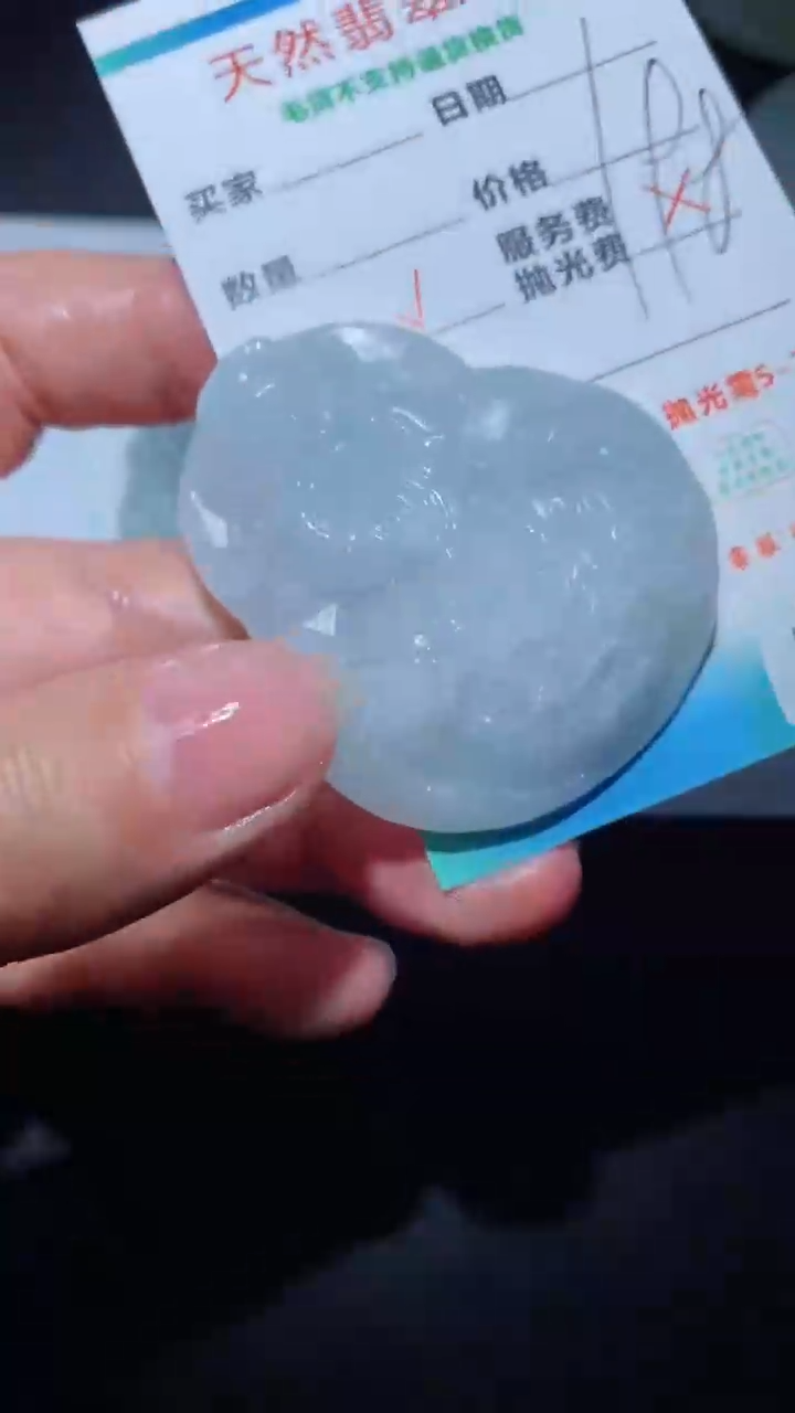 【闪购商品】定制翡翠定制毛货未镶嵌定制毛货04523