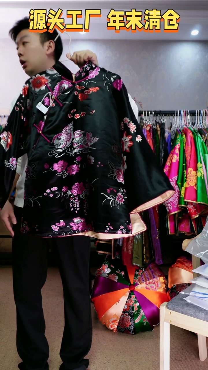 2*娘【孤品清版不退】老织锦棉服