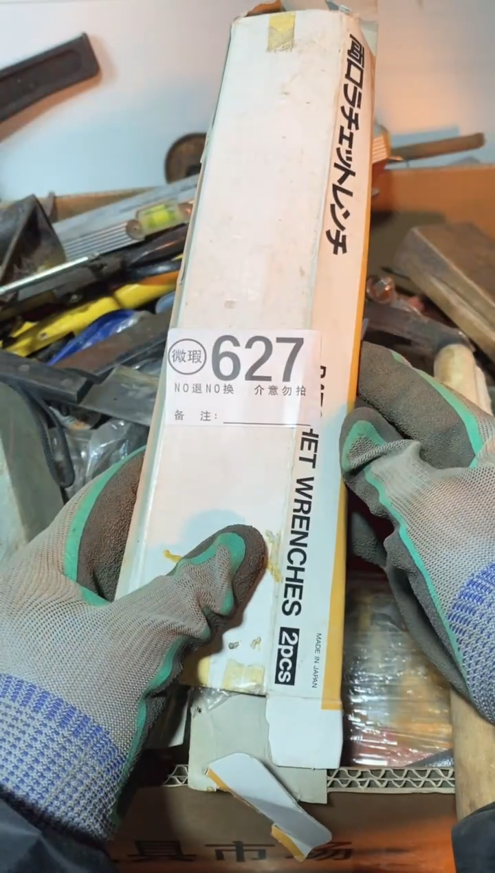 英**色默认瑕疵退货自理627