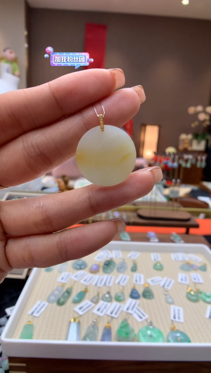 【闪购商品】翡翠颈饰18K金镶嵌无事牌