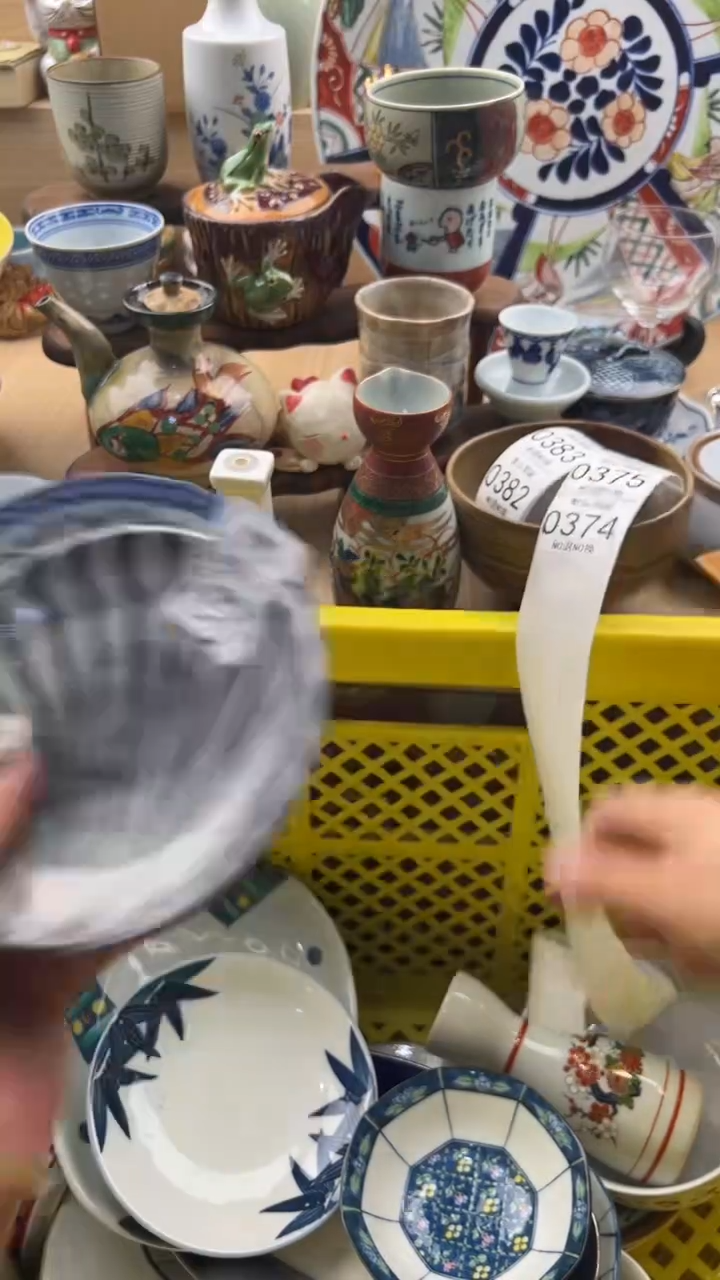 373默认微瑕，满20元包邮