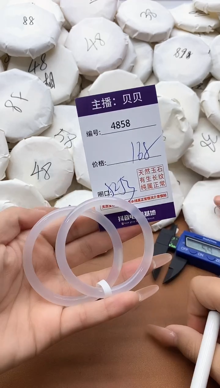 【闪购商品】玛瑙/玉髓手镯未镶嵌4858