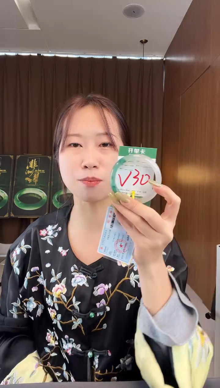 【闪购商品】石英质玉手镯未镶嵌非洲翠