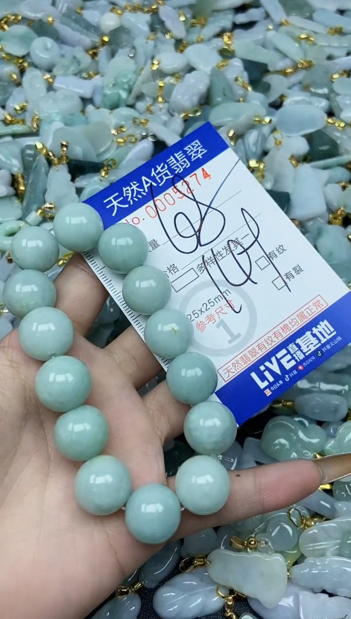 【闪购商品】翡翠颈饰未镶嵌天然A货翡翠