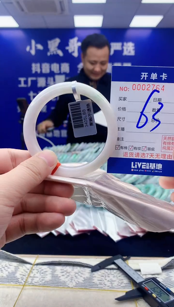 【闪购商品】翡翠手镯未镶嵌翡翠天然A货手镯