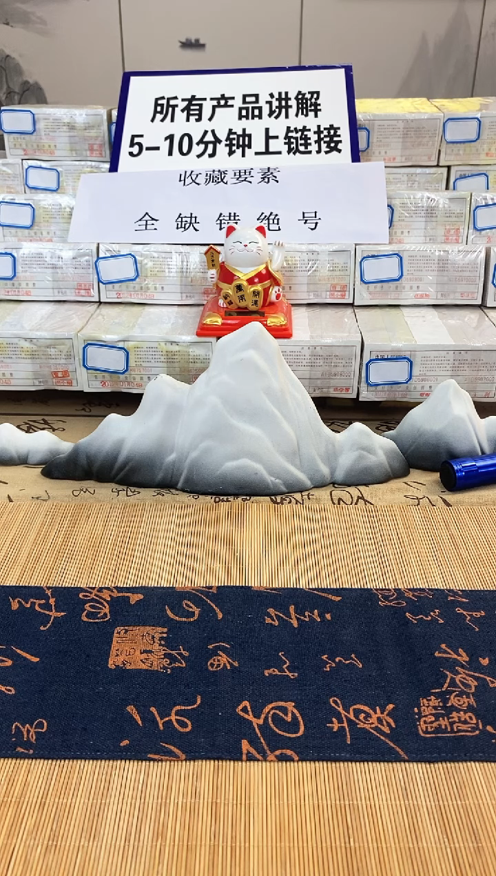 评.原捆拆豹子尾十连 倒置