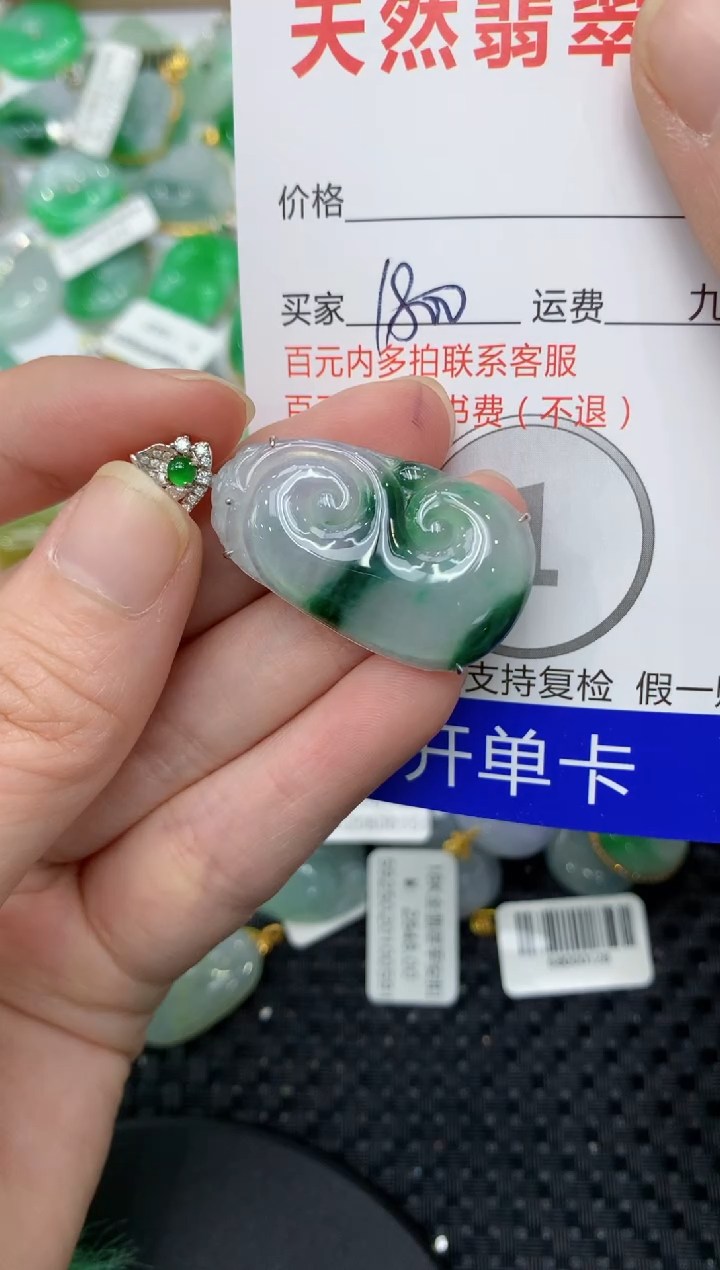 【闪购商品】翡翠颈饰18K金镶嵌1111111111