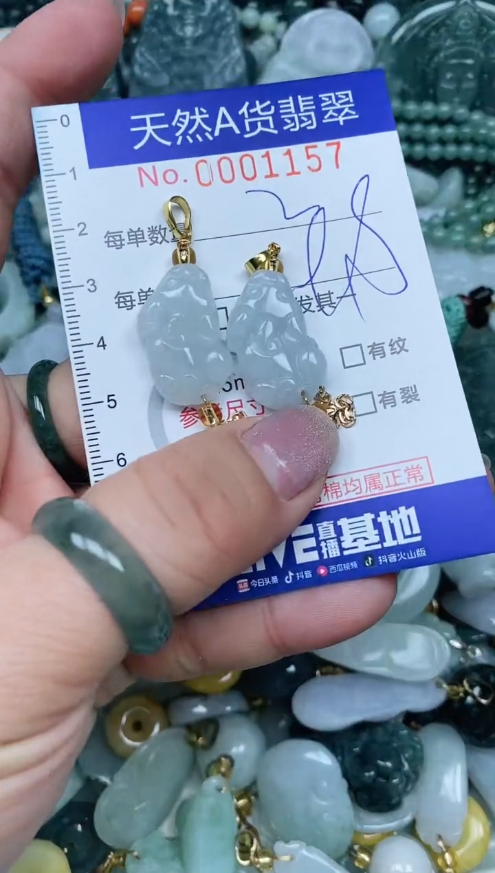 【闪购商品】翡翠吊坠(不含链)未镶嵌翡翠