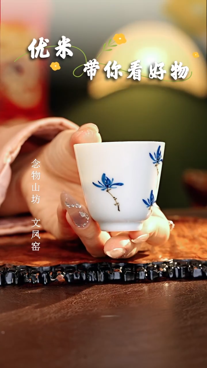 【闪购商品】瓷片...............