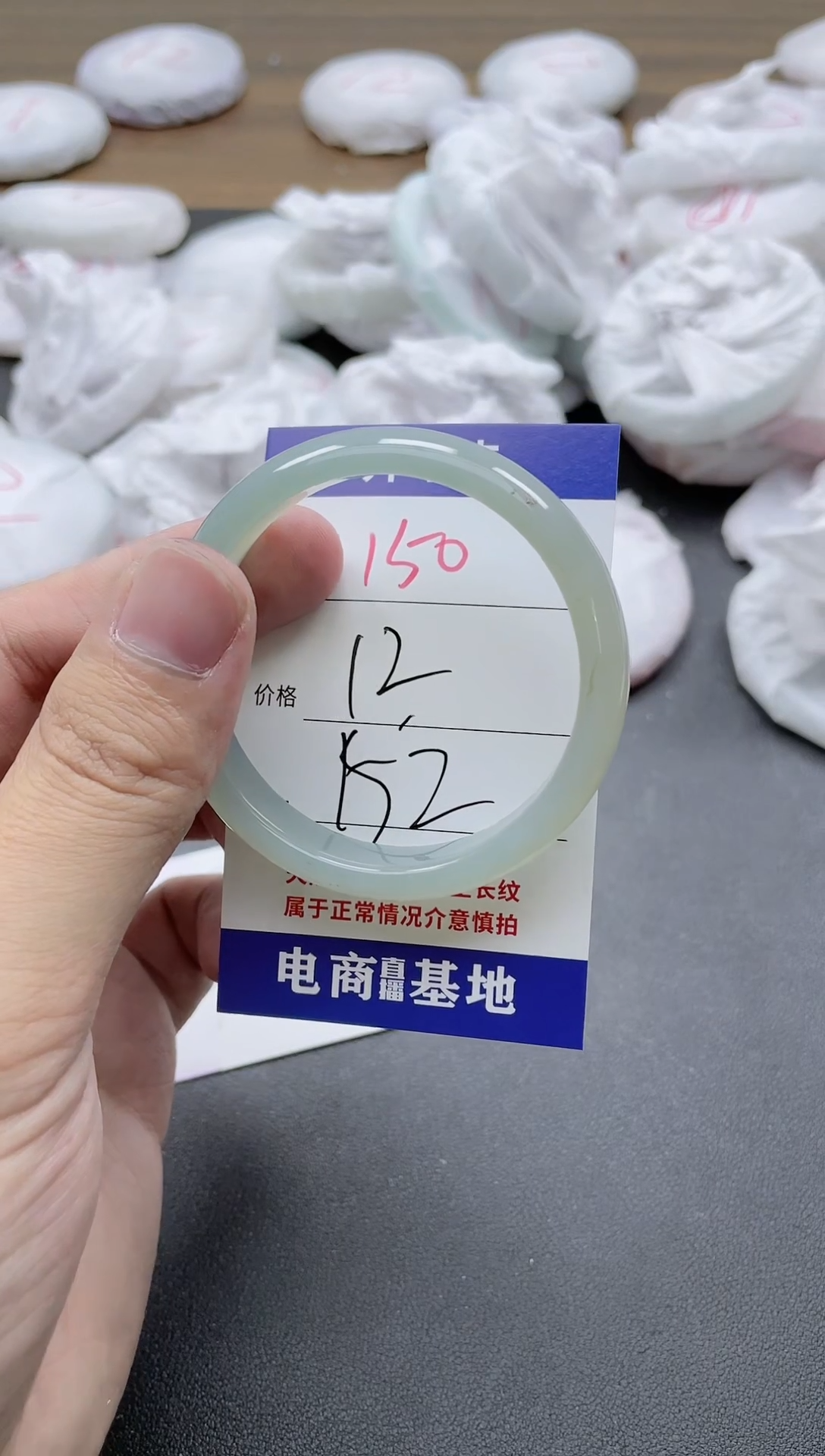 【闪购商品】玛瑙/玉髓手镯未镶嵌150