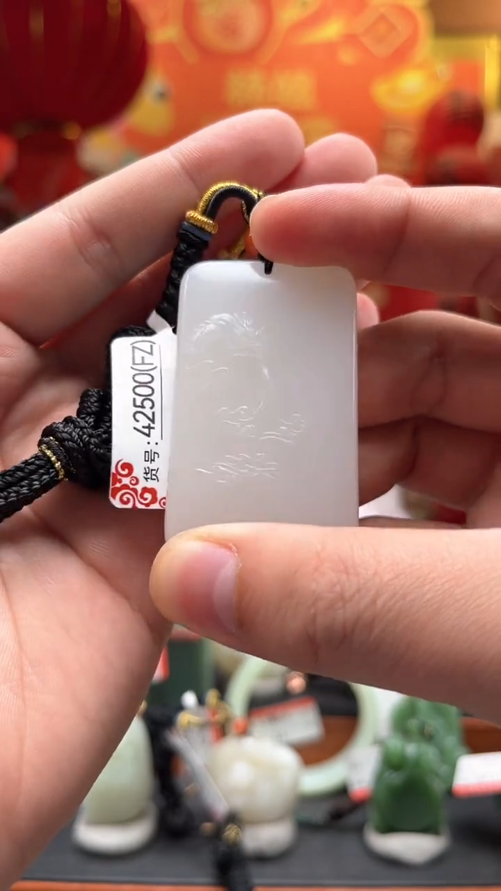 【闪购商品】和田玉吊坠未镶嵌FZ