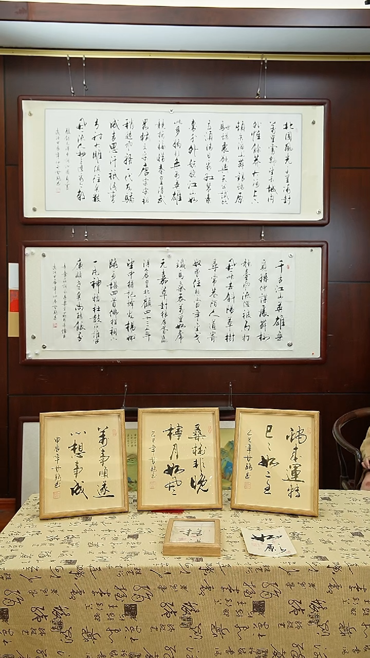 【闪购商品】书法永遇乐·京口北固亭怀古-甘路亲笔手写画芯