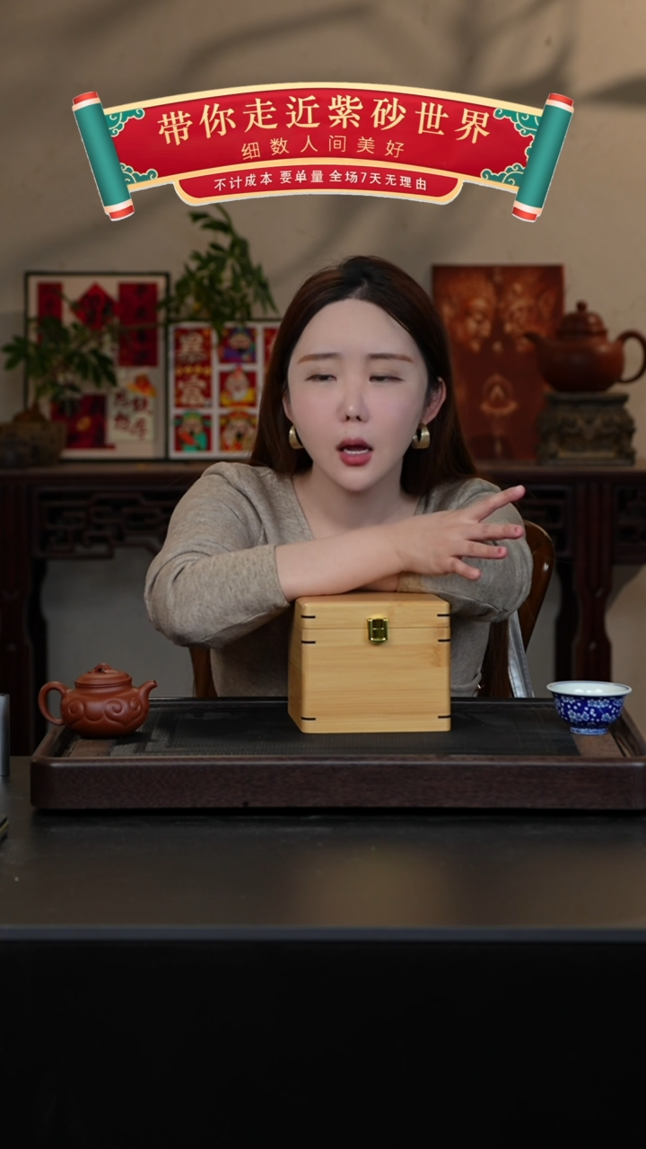 【闪购商品】紫砂茶壶彧风堂刻绘至纯黄金段盒子