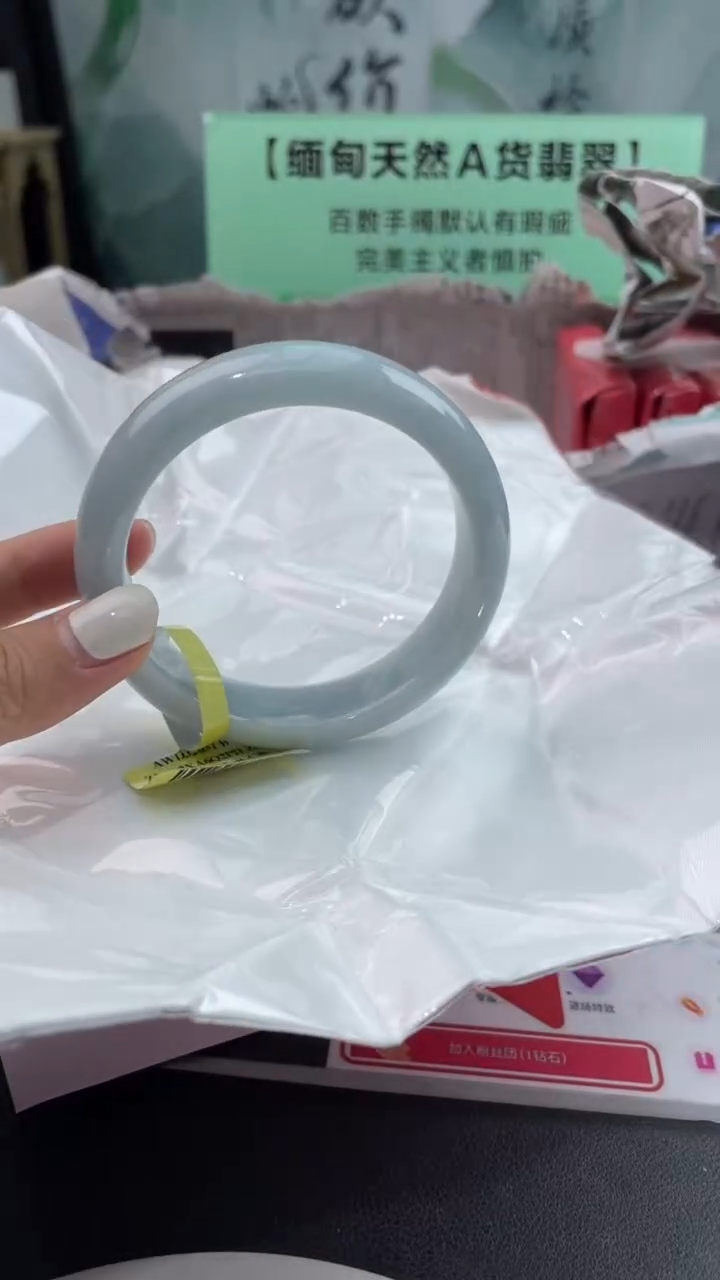 【闪购商品】翡翠手镯未镶嵌12翡翠手镯