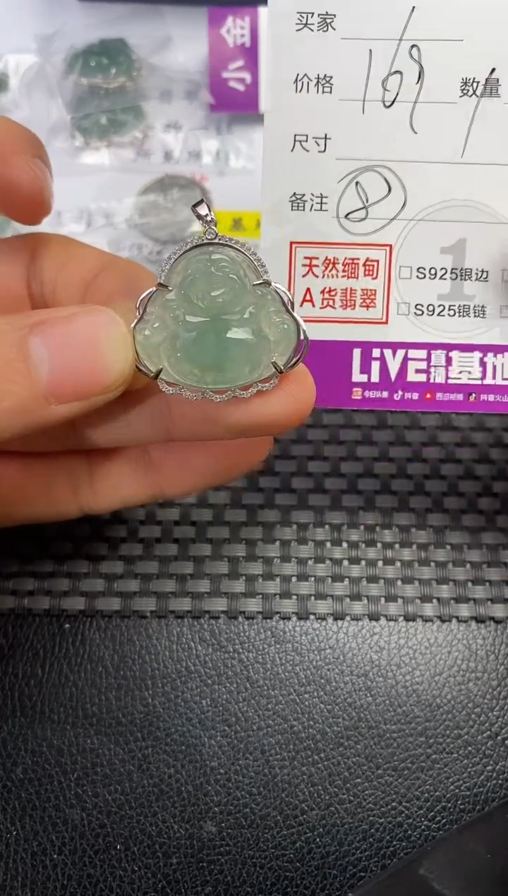 颈饰银S925镶嵌翡翠浮**欢挂件