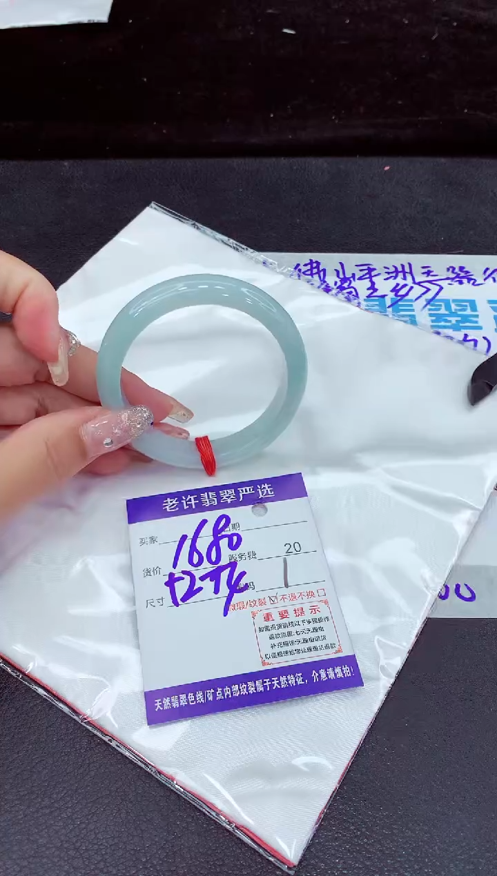 未镶嵌手镯翡翠11