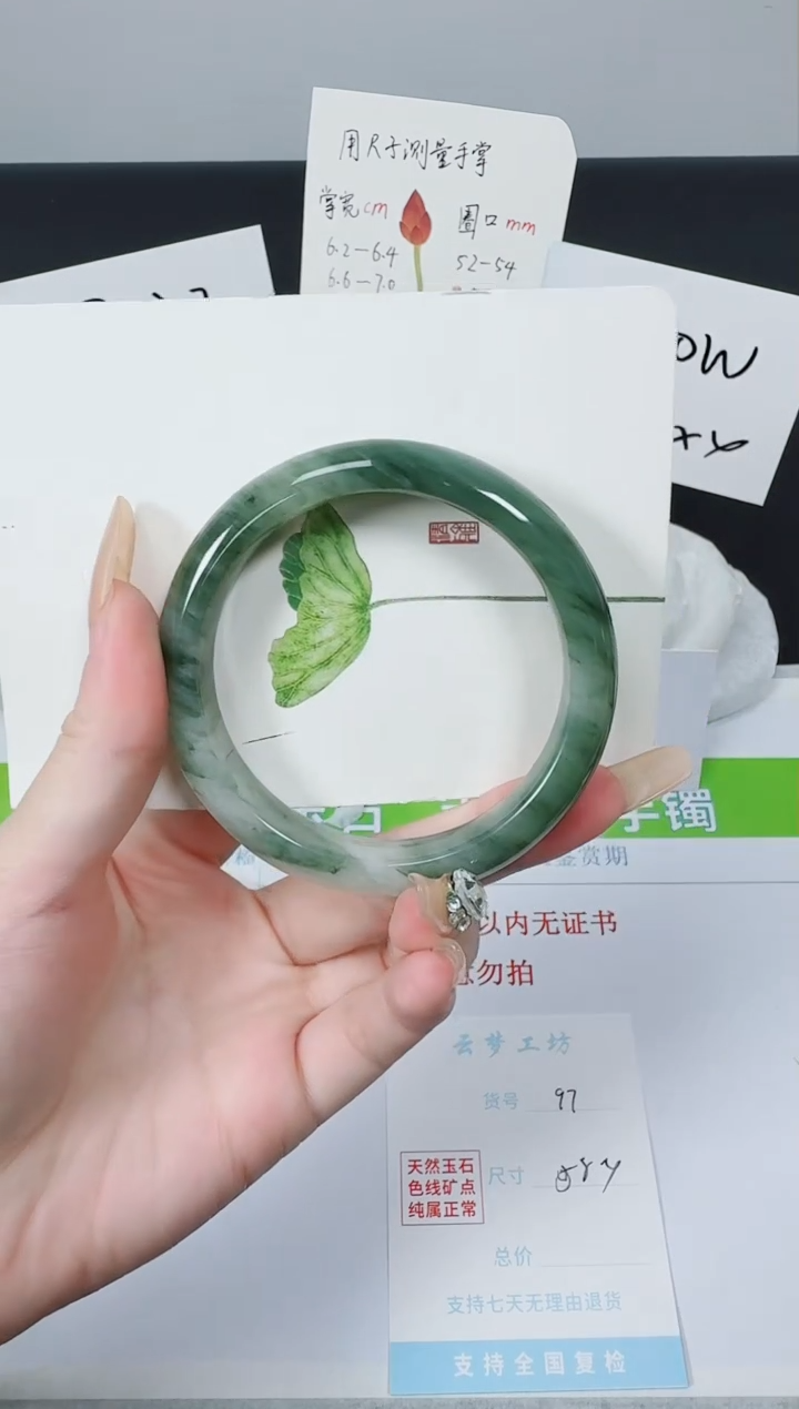 【闪购商品】石英质玉手镯未镶嵌K97-58.4