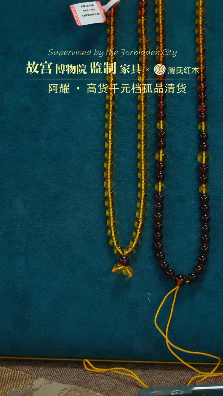 【闪购商品】蜜蜡手链未镶嵌多圈多样性发其一35011251