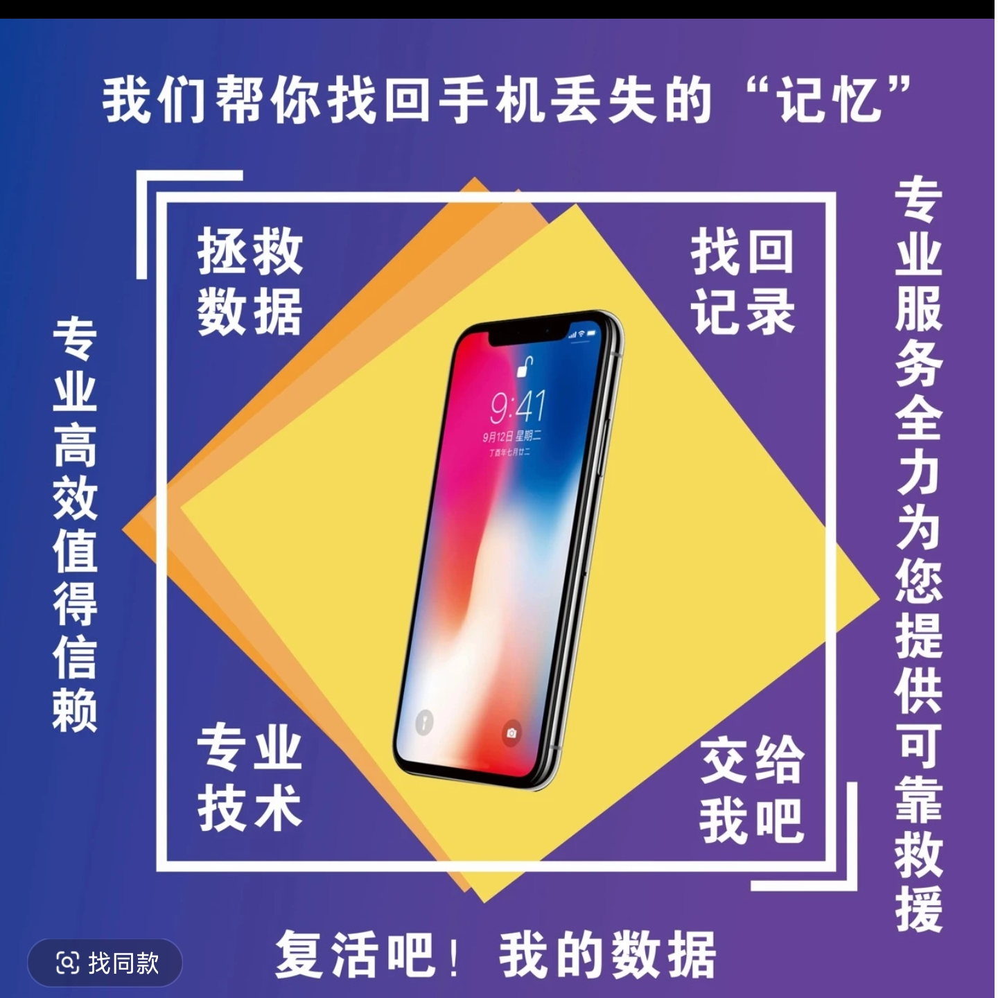 手机服务一对一操作