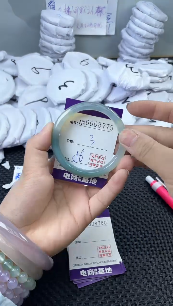 玛瑙/玉髓手镯未镶嵌8779