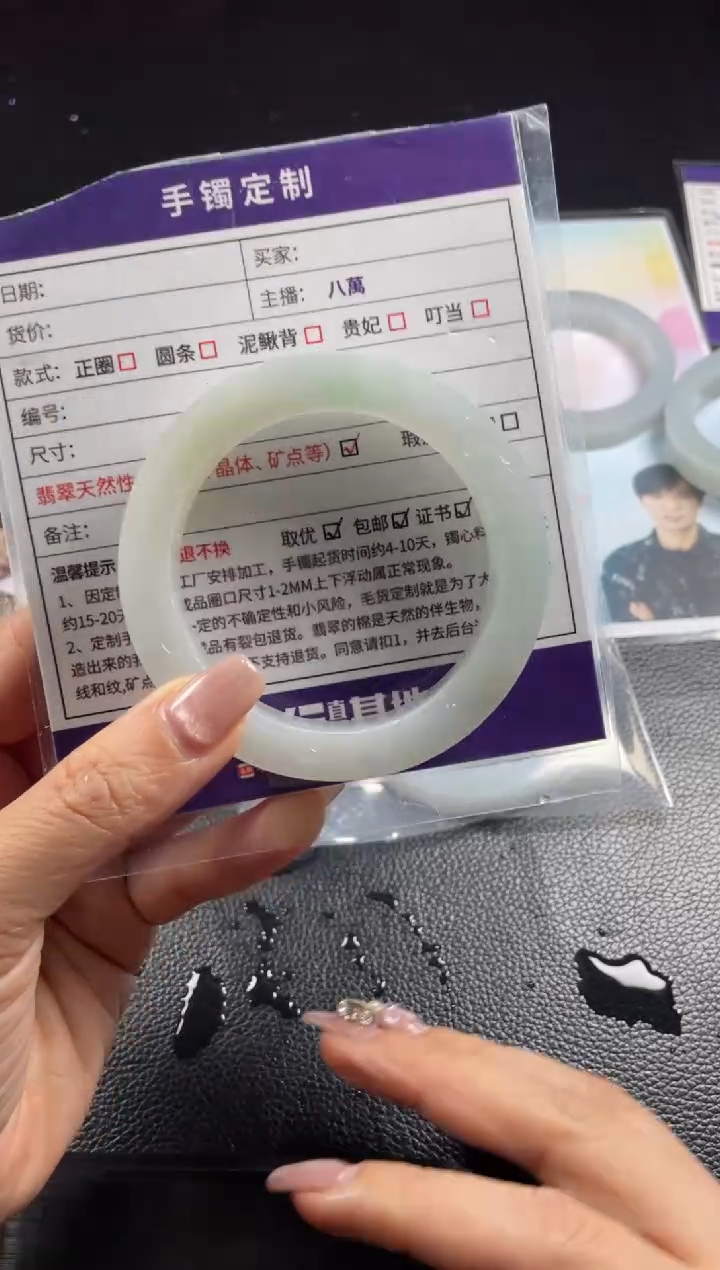 【闪购商品】定制翡翠手镯未镶嵌定制手镯AJC/DZS