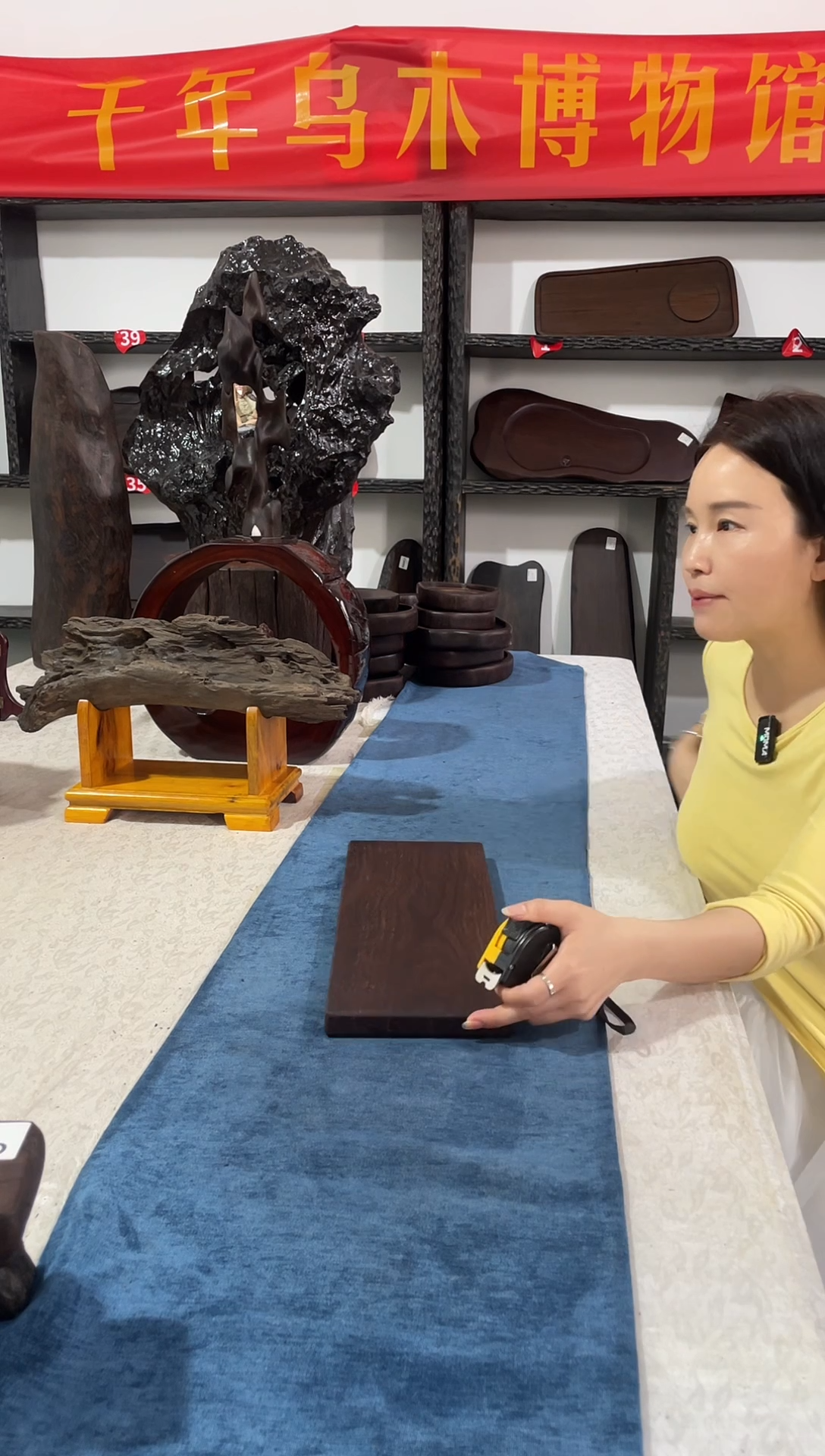 久福乌木干泡茶台