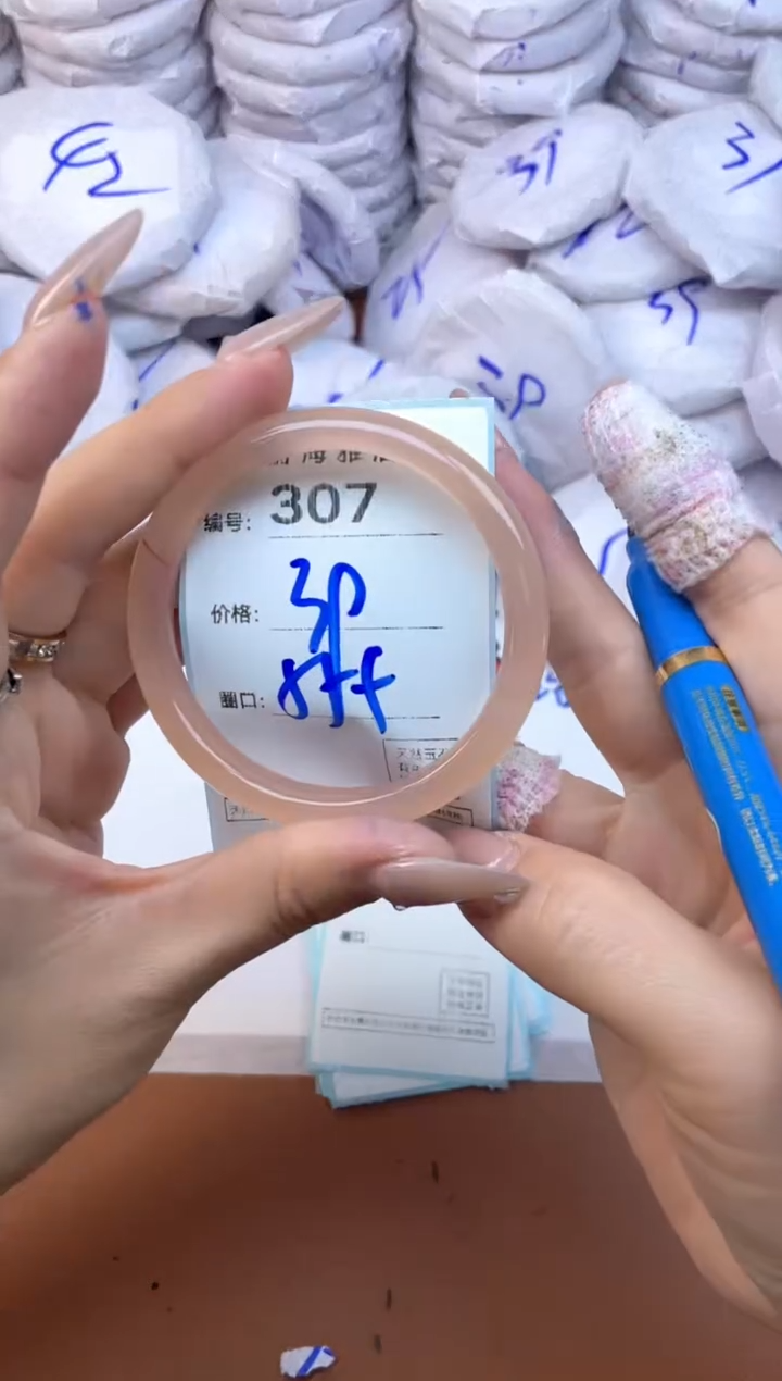 【闪购商品】玛瑙/玉髓手镯未镶嵌307