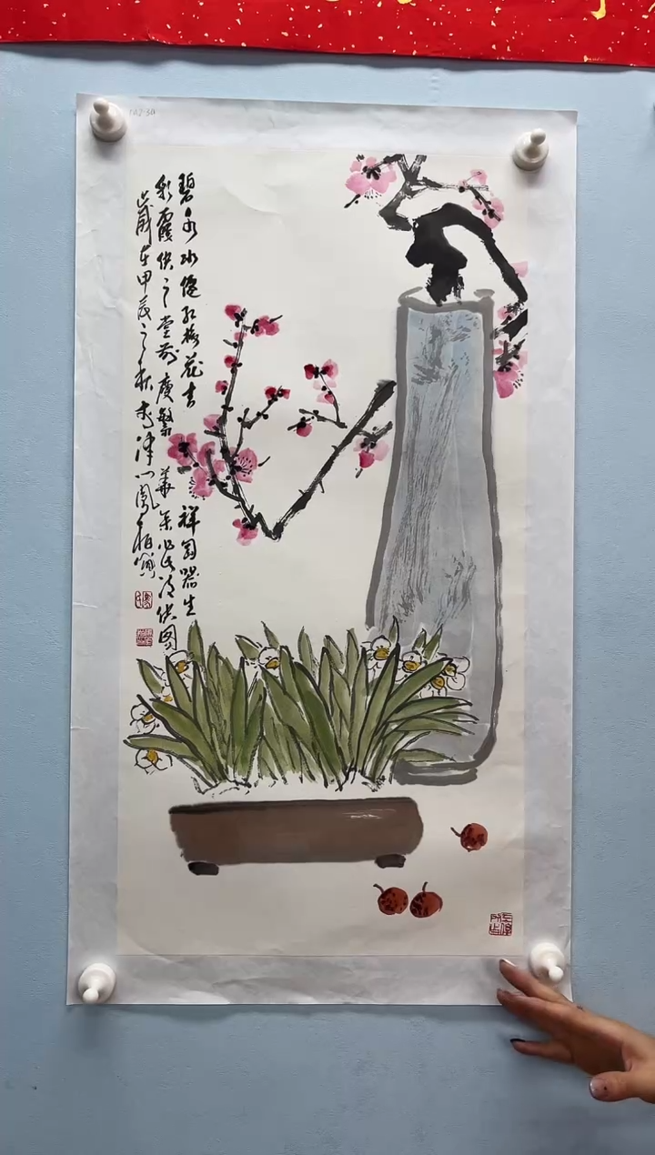 国画马凤柏老师梅花
