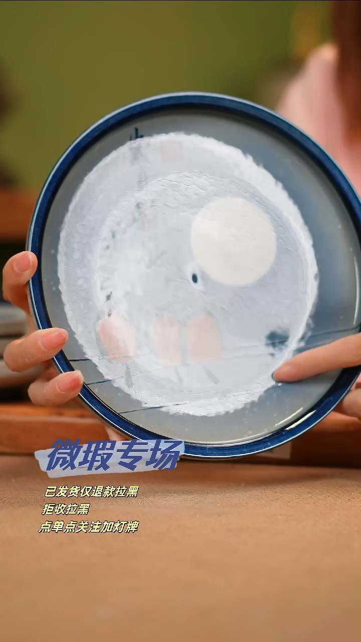 【闪购商品】其他WQ451陶然集器瓷器