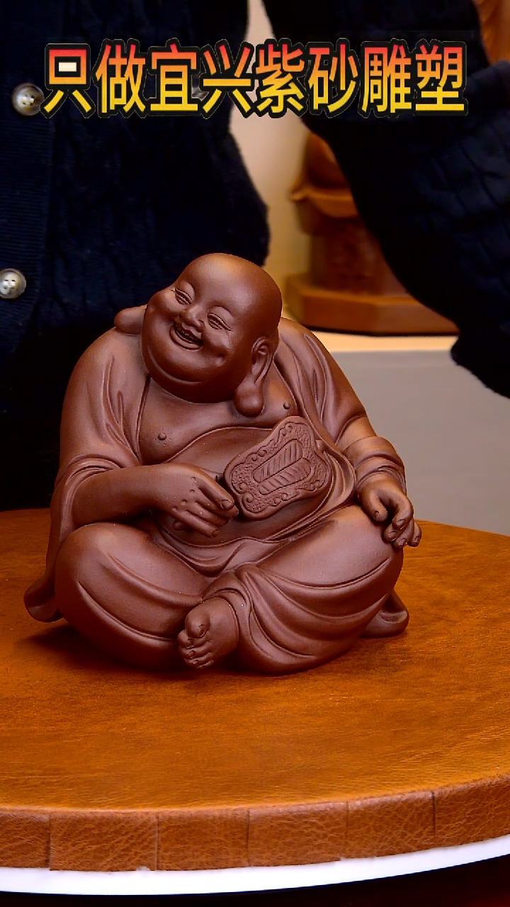 【闪购商品】紫砂茶宠高17长16宽12左右